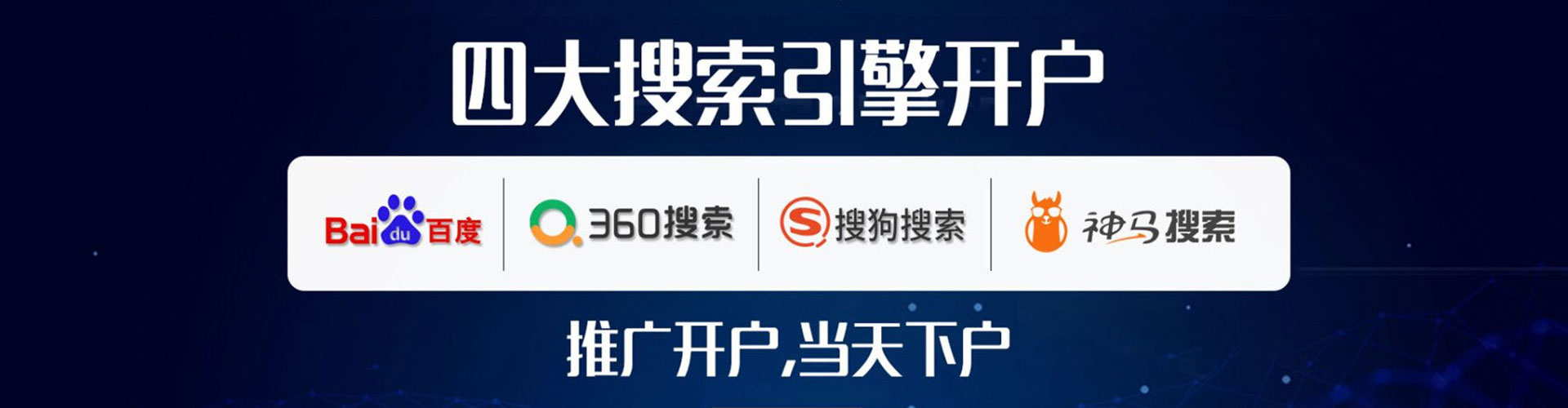 通辽如何做sem
