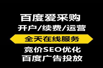 百度竞价赚钱案例：打造高转化广告