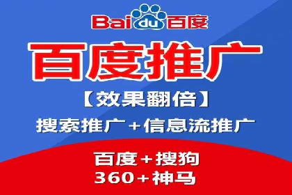 从零开始，教你做信息流广告