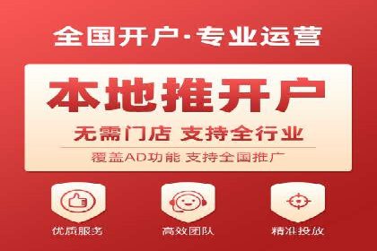 竞价开户推广策略：中小企业如何玩转竞价